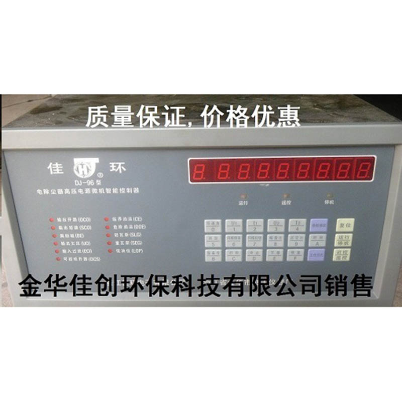 宁国DJ-96型电除尘高压控制器